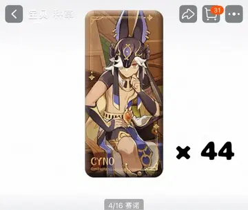 원신 세노 학원제 키 비주얼 캔뱃지 묶음 판매