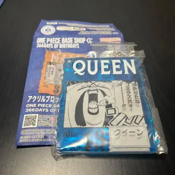 ONE PIECE BASE SHOP 복권 퀸