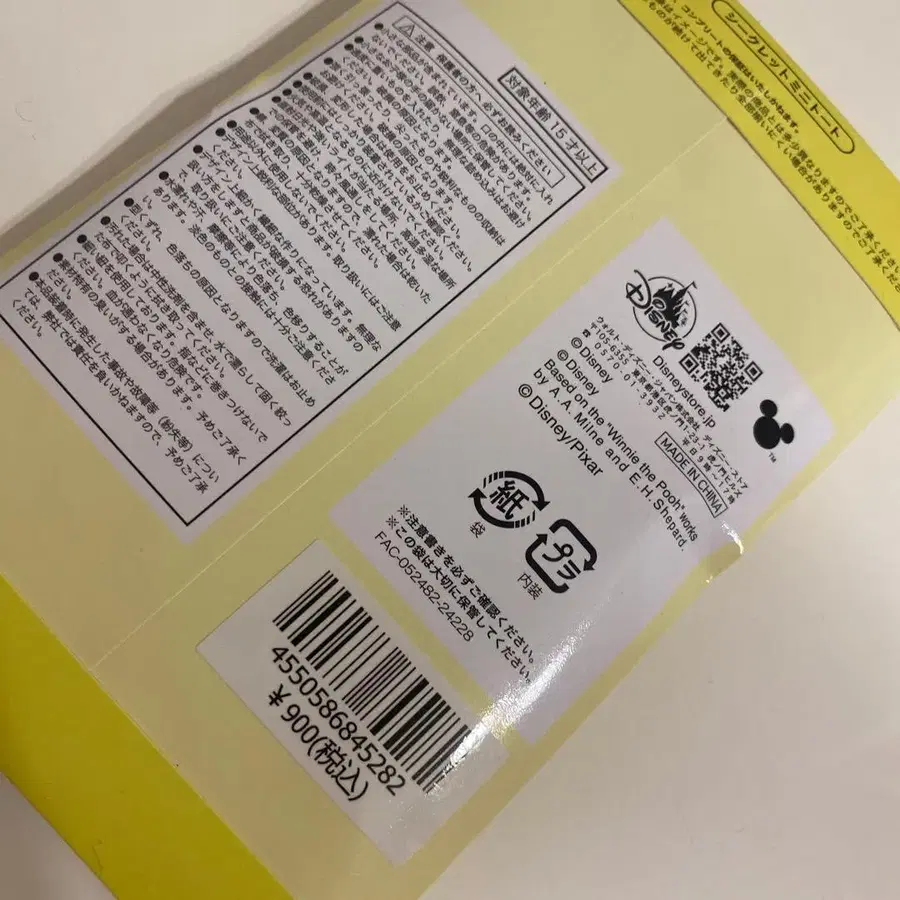 9번째 상품 이미지