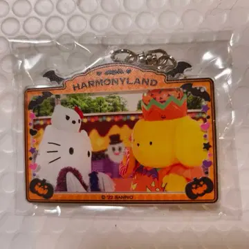 하모니랜드 할로윈 아크릴 키링 유령 키티 폼폼푸딩