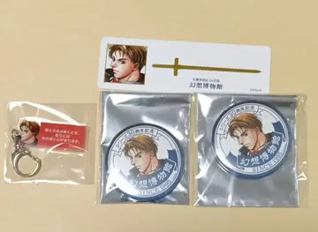 환상수호전 카뮤 4점