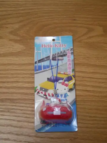 미사용 새상품 지역 한정 키티 수도고 한정판