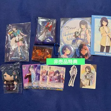 프로세카 호시노 이치카 모음