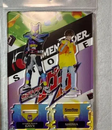 가면라이더 가브 아크릴 스탠드 가브 쇼마