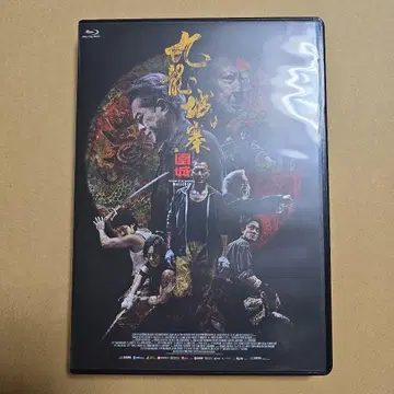 트와일라잇 워리어즈 BluRay