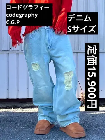 C.G.P 데님 와이드 팬츠