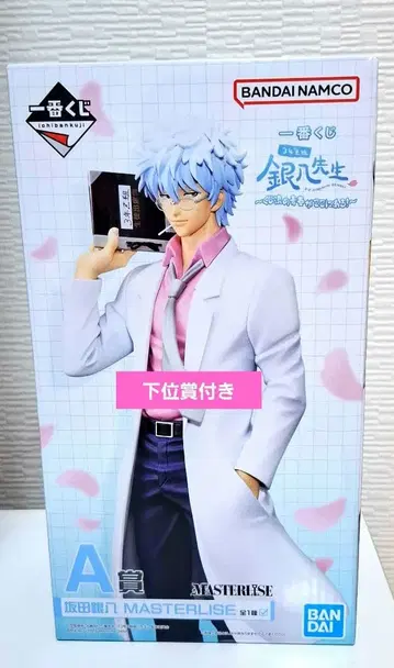 제일복권 긴파치선생 A상 사카타 긴토키 피규어 은혼 3년Z반 하위상 포함