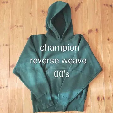 Champion Reverse Weave 후드티 00s 무지