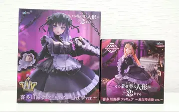 키타가와 마린 피규어 2개 세트