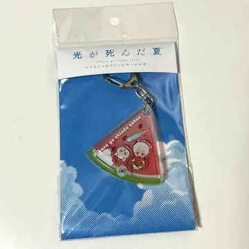 빛이 죽은 여름전 바스락 아크릴 키링 히카루