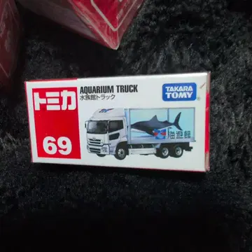 타카라토미 아쿠아리움 트랙 69