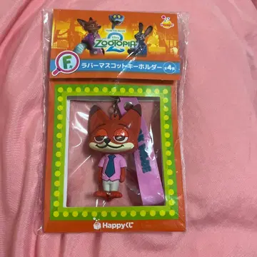 주토피아2 Happy 복권 닉 F상 러버 마스코트 키링