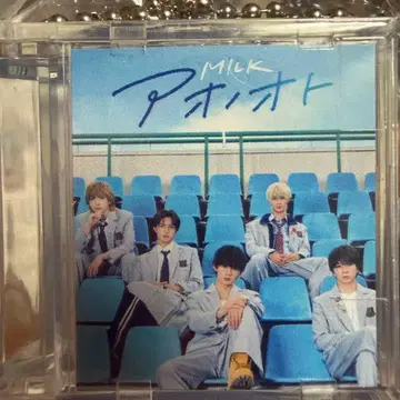 M!LK 미니 재킷 키링 아오노오토