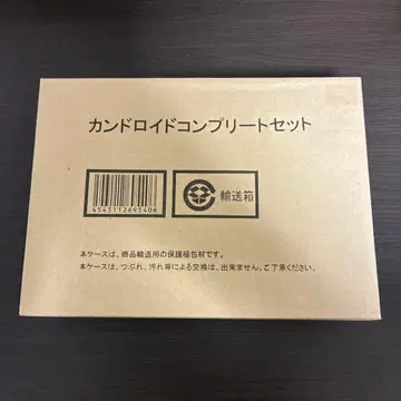 가면라이더 오즈 칸드로이드 컴플리트 세트