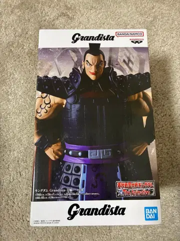 Grandista 왕기장군 피규어