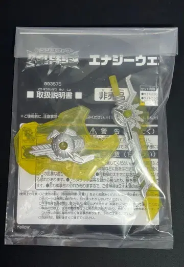 트랜스포머 와일드킹 에너지 웨폰 라이트닝