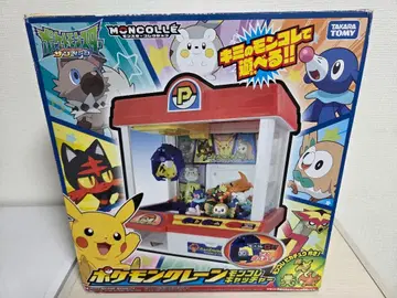 포켓몬 뽑기 게임