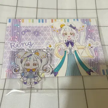 아이프리 링 공주 세트