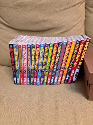 두 사람의 솔로 캠프 1-17 전권 19권 세트