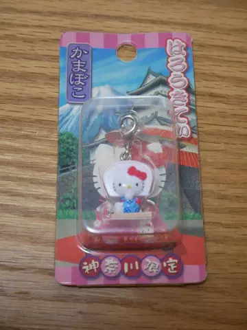 미사용 새상품 고토치 키티 가나가와 한정판