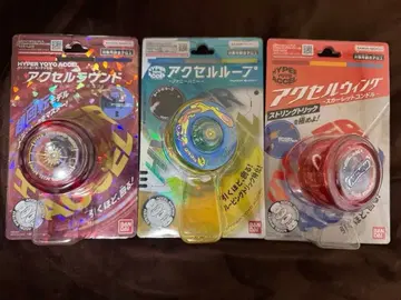 하이퍼 요요 엑셀 3종 세트 미개봉 새상품 반다이