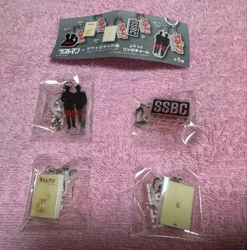 영화 [라스트맨] x 가챠가챠의 숲 키링 4종 세트