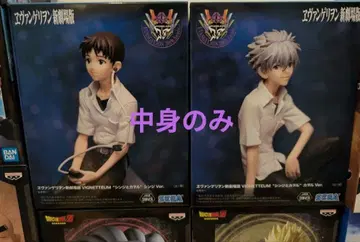 에반게리온 신극장판 VIGNETTEUM 신지와 카오루 2종 세트