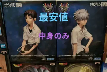 에반게리온 신극장판 VIGNETTEUM 신지와 카오루 2종 세트