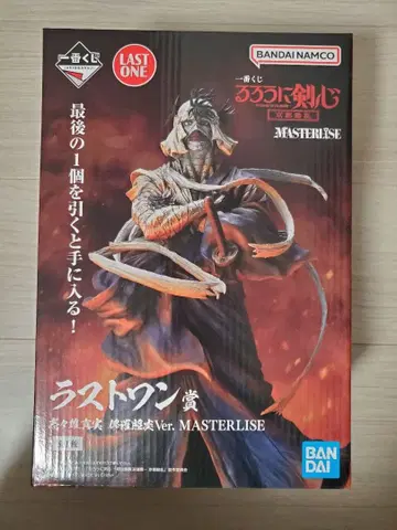 제일복권 바람의 검심 라스트 원상 시시오 마코토 슈라 쇼엔 Ver.