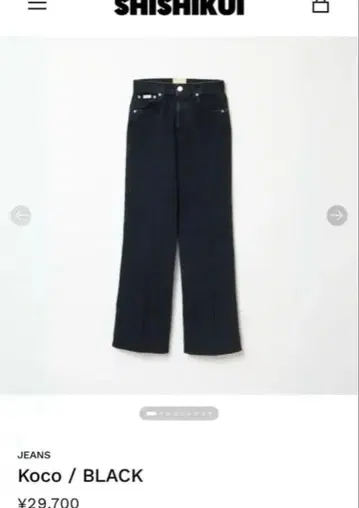 SHISHIKUI Koco / BLACK 사이즈 23