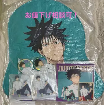 SEGA 럭키 쿠지 주술회전 Fun!Fun!Fun! 후시구로 메구미 세트