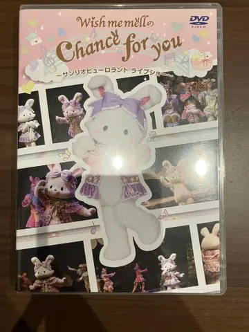 [ 익명 배송 ] chance for you