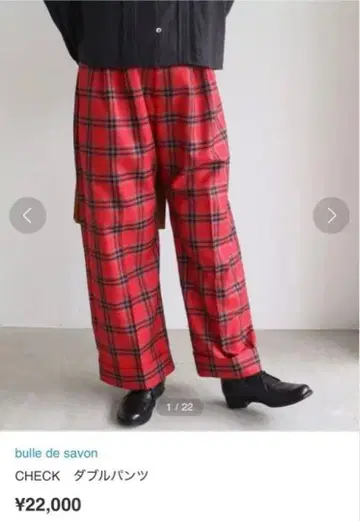 bulle de savon 체크 와이드 팬츠