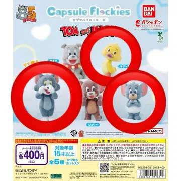 톰과 제리 톰 타피 쿼커 capsule flockies