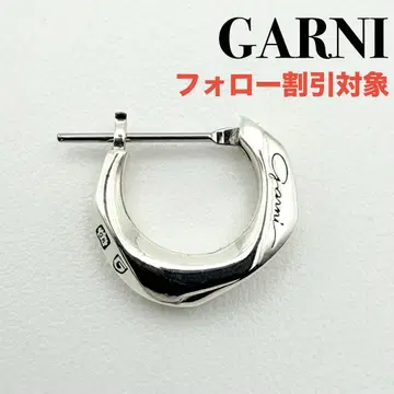 [ 새상품급 ] GARNI 크로케리 Crockery 피어스 오른쪽 귀용