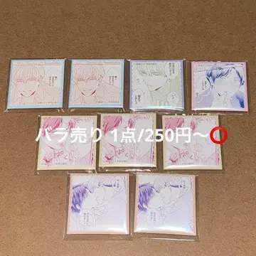 그렇게 귀여운 네가 나빠. 소노세 모치 프리즘 찬스 복권 캔뱃지 D상