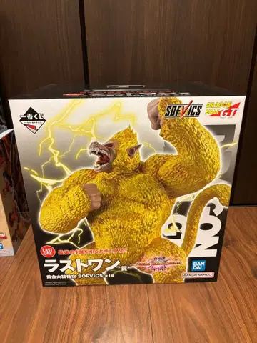 제일복권 드래곤볼 VS 옴니버스 얼티밋 라스트 원 상