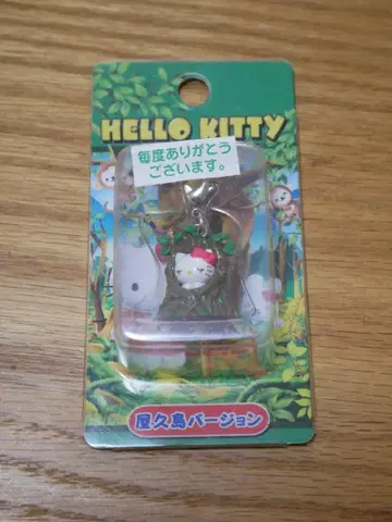 미사용 새상품 지역 한정 키티 야쿠시마 한정판