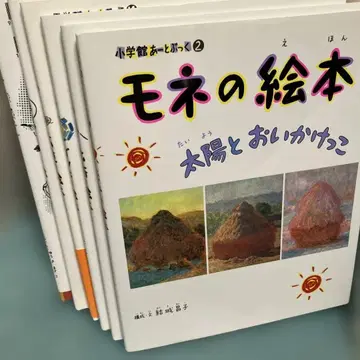 아트북 세트 6권