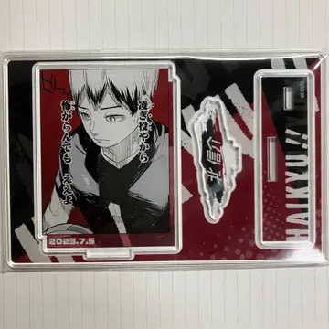 키타 신스케 벌스데이 아크릴 스탠드