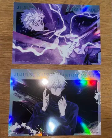 주술회전 포트레이트 포스터 고죠 사토루 세트