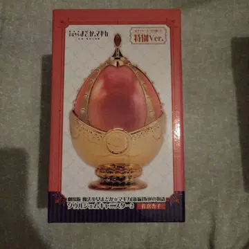 소울 젬 캐니스터 특별 Ver. 사쿠라 쿄코