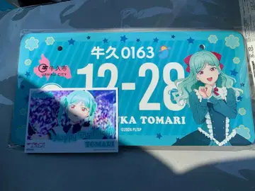 러브 라이브 Liella! 벌스데이 번호판 브로마이드 오니즈카 토마리