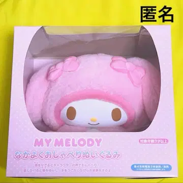 산리오 마이멜로디 사이좋게 이야기하는 봉제 인형