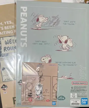 스누피 제일복권 PEANUTS Happy and Relaxing