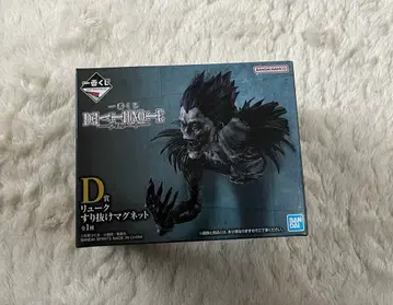 제일복권 데스노트 D상 류크 마그넷