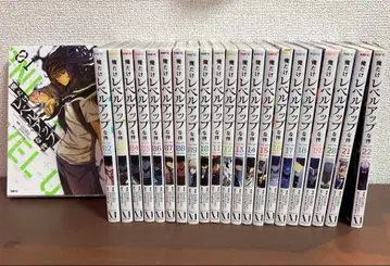 나 혼자만 레벨업 1권부터 22권 세트