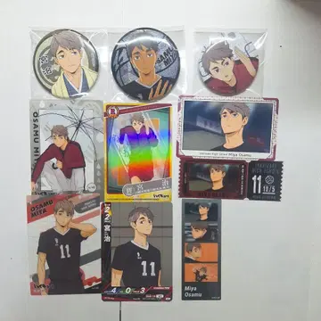 미야 오사무 묶음 판매