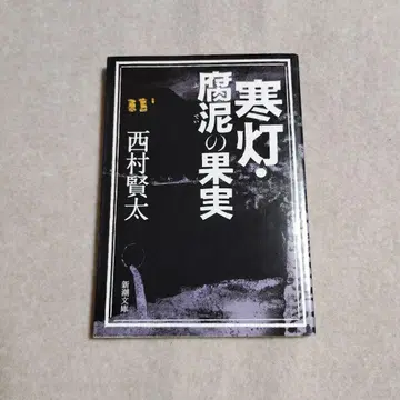 한등 부니의 과실 초판