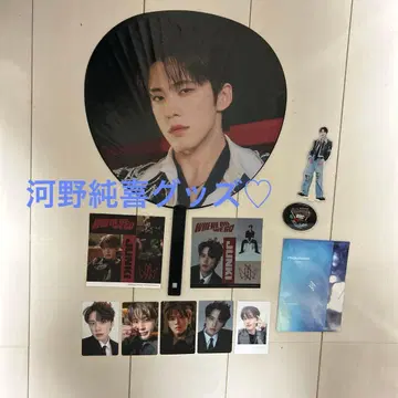 새상품급 JO1 코노 준키 굿즈 세트